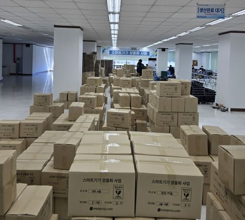 스마트기기 양품화 작성