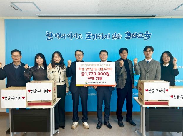 강북교육지원청, 청렴 시책평가 포상금 전액 장학금 기부