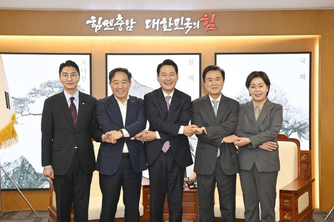 행정통합 정책 협의