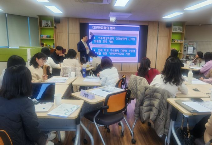 2026년 다문화교육 전문가 양성 과정 직무연수
