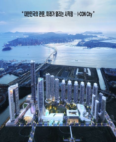 청라국제도시에 문화·관광·업무·주거 기능이 결합된 복합단지 조성