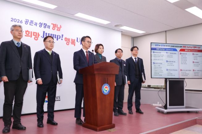 정부경제성장전략연계경남도대응전략브리핑