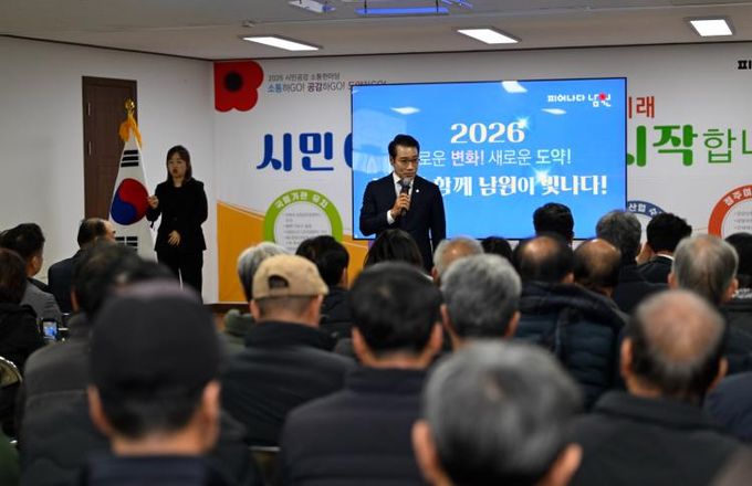 2026년 시민공감 소통한마당 순회 개최