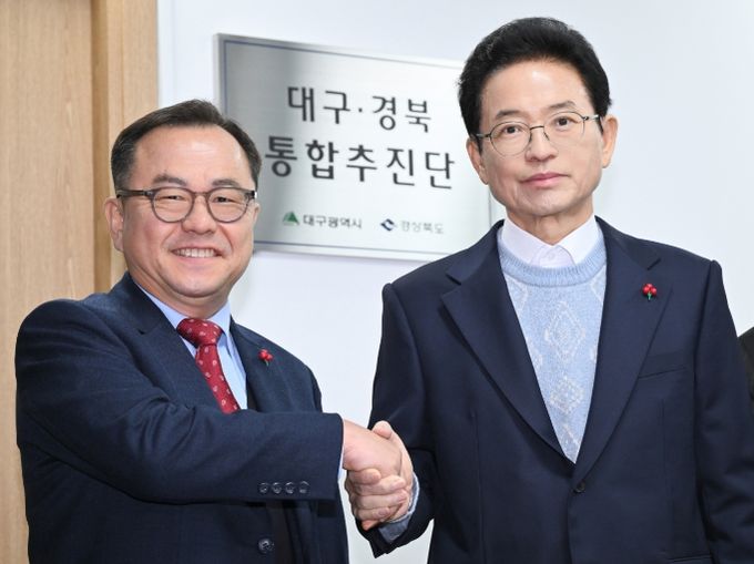 대구경북통합추진단(T/F)’ 현판식