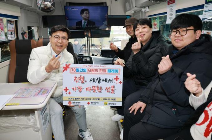 김철우 보성군수가 ‘사랑의 헌혈 릴레이’ 캠페인에 동참했다