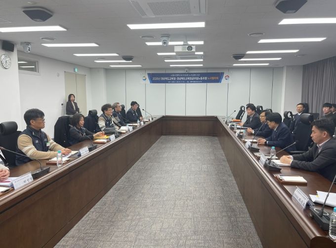 경북교육청, 2026년 제1차 노사협의회