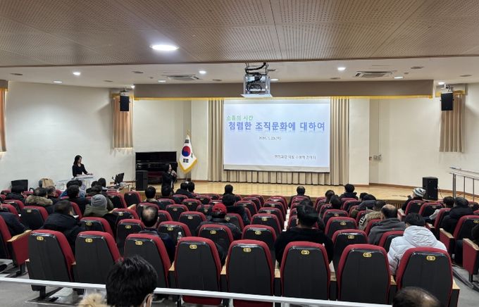 충남교육청, 교육공무직원 노사관계 맞춤형 직무연수 1기 운영