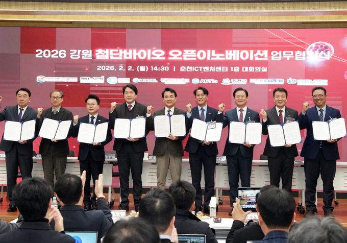 홍천국가항체클러스터 기반 실질적 연구․기업지원 협력체계 구축