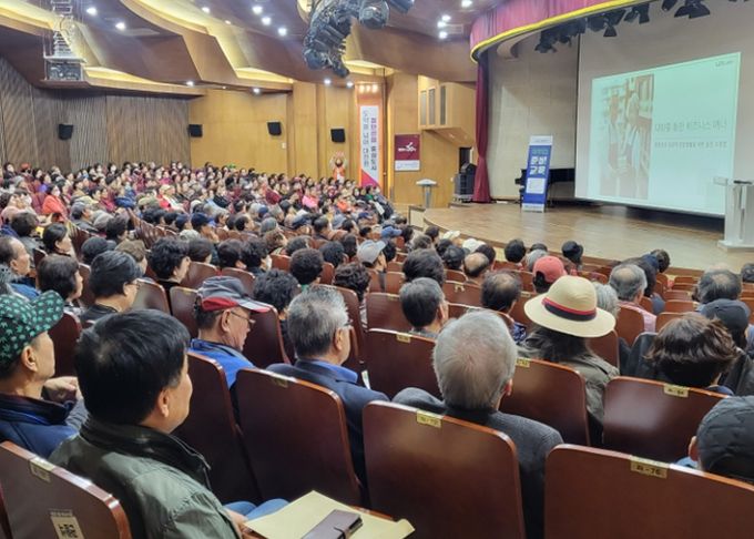 2025년 대한노인회 교육 사진