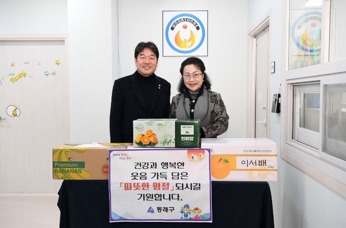 부산 동래구, 설 명절 맞아 사회복지시설 격려 방문