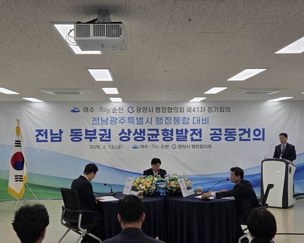 여수‧순천‧광양시 행정협의회(이하 협의회)가 전남 동부권 재도약의 기회로 만들기 위한 협력에 나섰다.