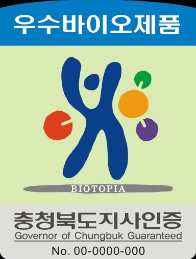 충청북도 우수바이오제품 인증마크(사각형_내수용)
