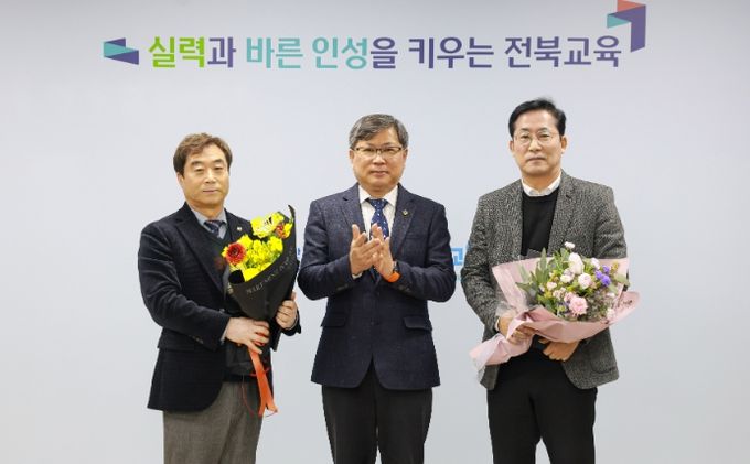 최우수교육지원청(순창, 익산)