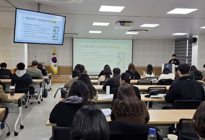 장애학생 치료지원 기관 운영 협의회