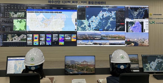 여수산단 디지털 환경·안전 통합관제센터