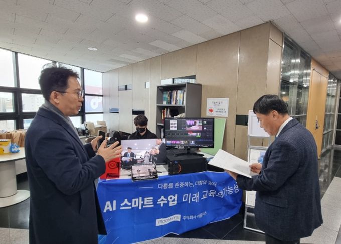 의정부교육지원청, “학교 필수 업무, 장애인표준사업장과 손잡으세요”