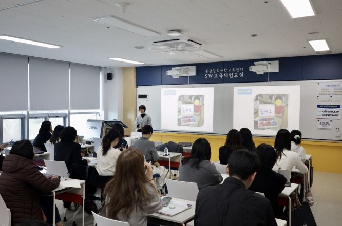 울산 강북지역 초등학교 1학년 담임교사들이 23일 울산교육연구정보원 SW교육실에서 한글 문해력 지도 방법에 대한 연수를 듣고있다 .