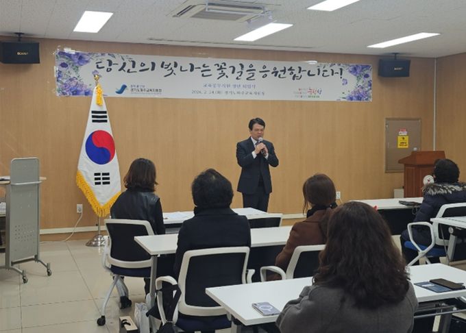 파주교육지원청, “교육 현장의 든든한 버팀목” 교육공무직원 정년퇴임식 열어