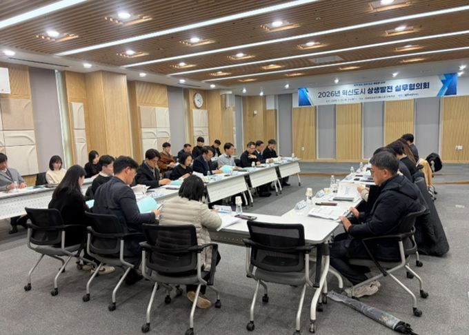 전북자치도, 혁신도시 이전공공기관과 2026년 상생발전 협력 강화