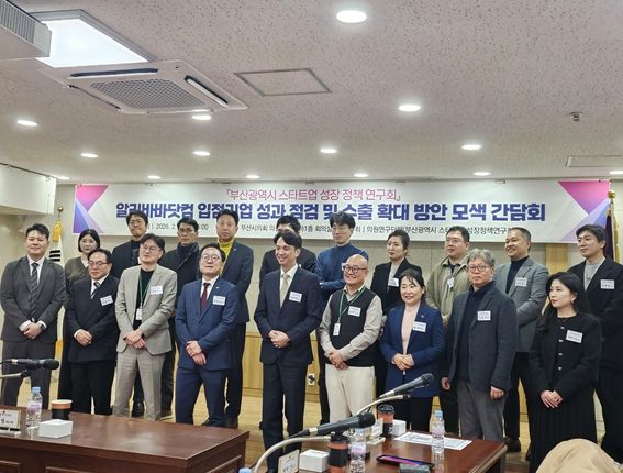 알리바바닷컴 한국 지사장과의 간담회