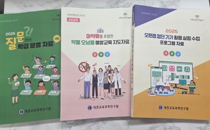 교단 지원 자료 3종