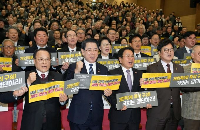 5·18정신 헌법전문 수록 개헌 촉구 국민 결의대회