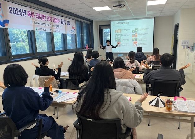 의령군, 2026년 ‘육아 리치맘! 리치 패밀리!’ 임신·육아 교실 운영