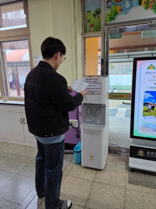 정수기 관리 실태 점검