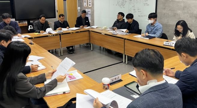 항만시설개선대책회의