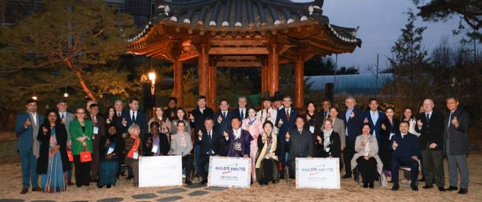 주한외국공관장 전북 초청 행사