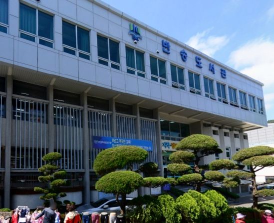 부산반송도서관