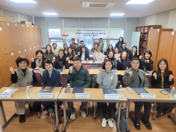 ‘학생맞춤통합지원’ 위한 가족상담 전문기관 업무협약식
