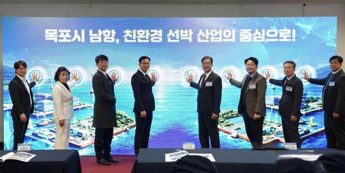 친환경선박 업무협약식 사