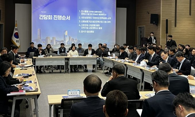 국민성장펀드 설명회