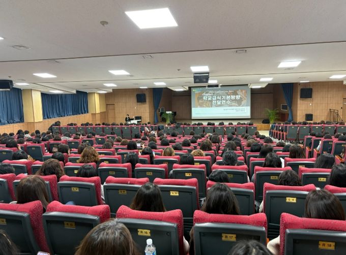 ‘2026학년도 급식 정책 방향 공유 연수’ 운영
