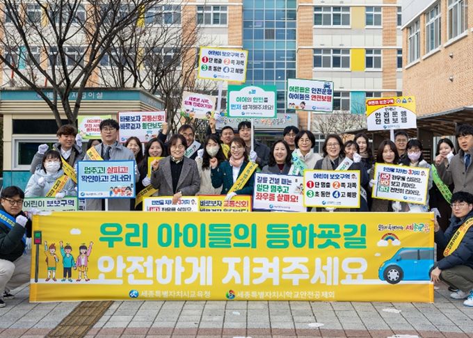 3일, 구연회 교육감 권한대행이 보람초등학교 앞에서 학생들을 반갑게 맞이하며 교통안전 지도를 하고 있다.