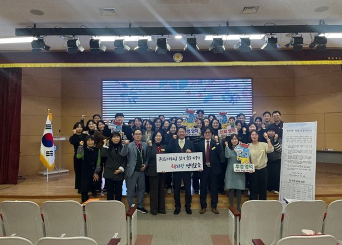 영덕교육지원청, 「2026년 반부패·청렴 서약식」 실시