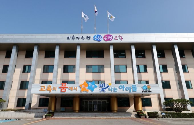 충청북도교육청