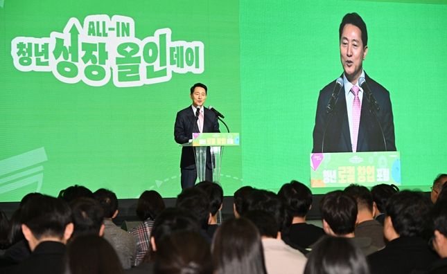 오세훈 서울시장이 3일(화) DDP에서 열린 '청년 성장 올인데이'에서 청년 창업가를 위한 서울시 역할을 소개하고 있다.