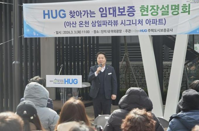 아산시, 당·정 협의로 온천동 삼일파라뷰 사고사업장 지정 이끌어