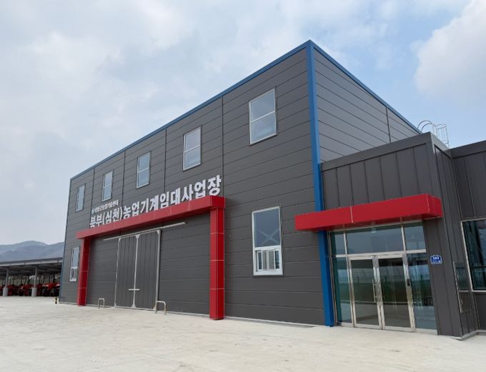영동군, 북부 농업기계 임대사업장 준공