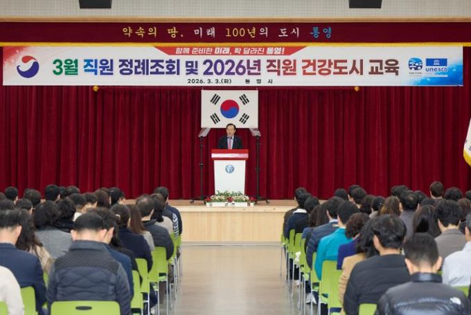 통영시, “함께 준비한 미래, 확 달라진 통영” 실현… 핵심 사업 속도 높인다