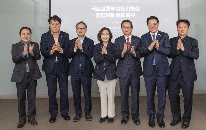 경부선지하화추진협의회가 3월 4일 서울 용산역 민자역사 회의실에서 철도 지하화 종합계획의 조속한 발표를 촉구하며 공동성명을 발표하고 있다.(왼쪽부터 최원석 구로구 부구청장, 하은호 군포시장, 유성훈 금천구청장, 박희영 용산구청장, 최호권 영등포구청장, 최대호 안양시장, 사창훈 동작구 부구청장)