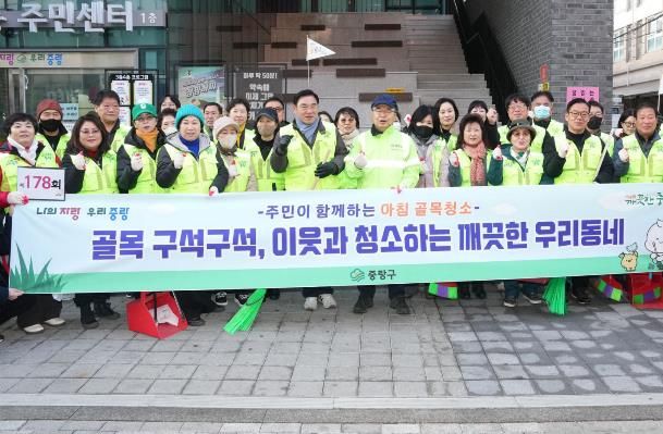 묵2동 골목청소에 참여한 주민들과 류경기 중랑구청장