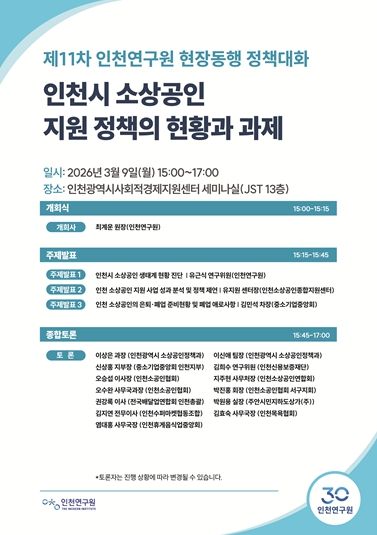 행사 포스터