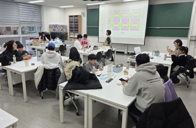 수학체험교실(테셀레이션 수업)