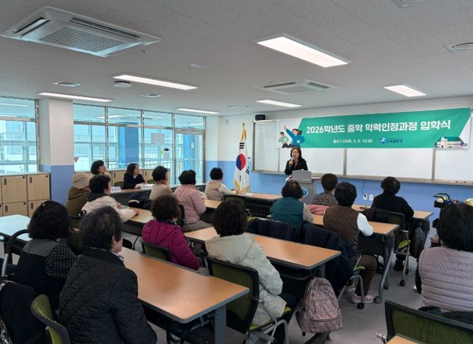 세종시교육청 교육문화원 성인문해교육과정(중학 학력인정과정) 개강