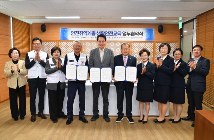 울주군·대한적십자사 울산지사·울산안전생활실천시민연합, 찾아가는 안전교실 업무협약