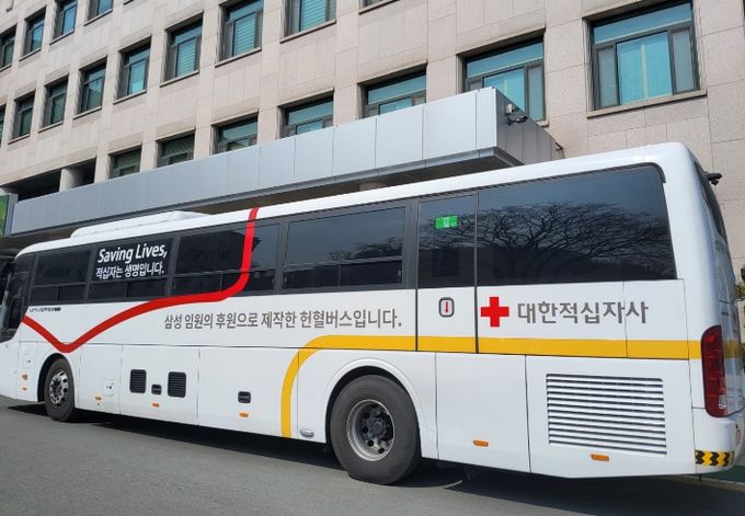 청도군, 「생명나눔 사랑의 헌혈」 홍보 캠페인 전개