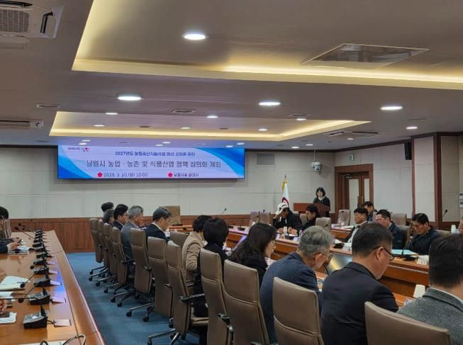 남원시, 2027년도 농식품부 예산 2,260억 원 신청